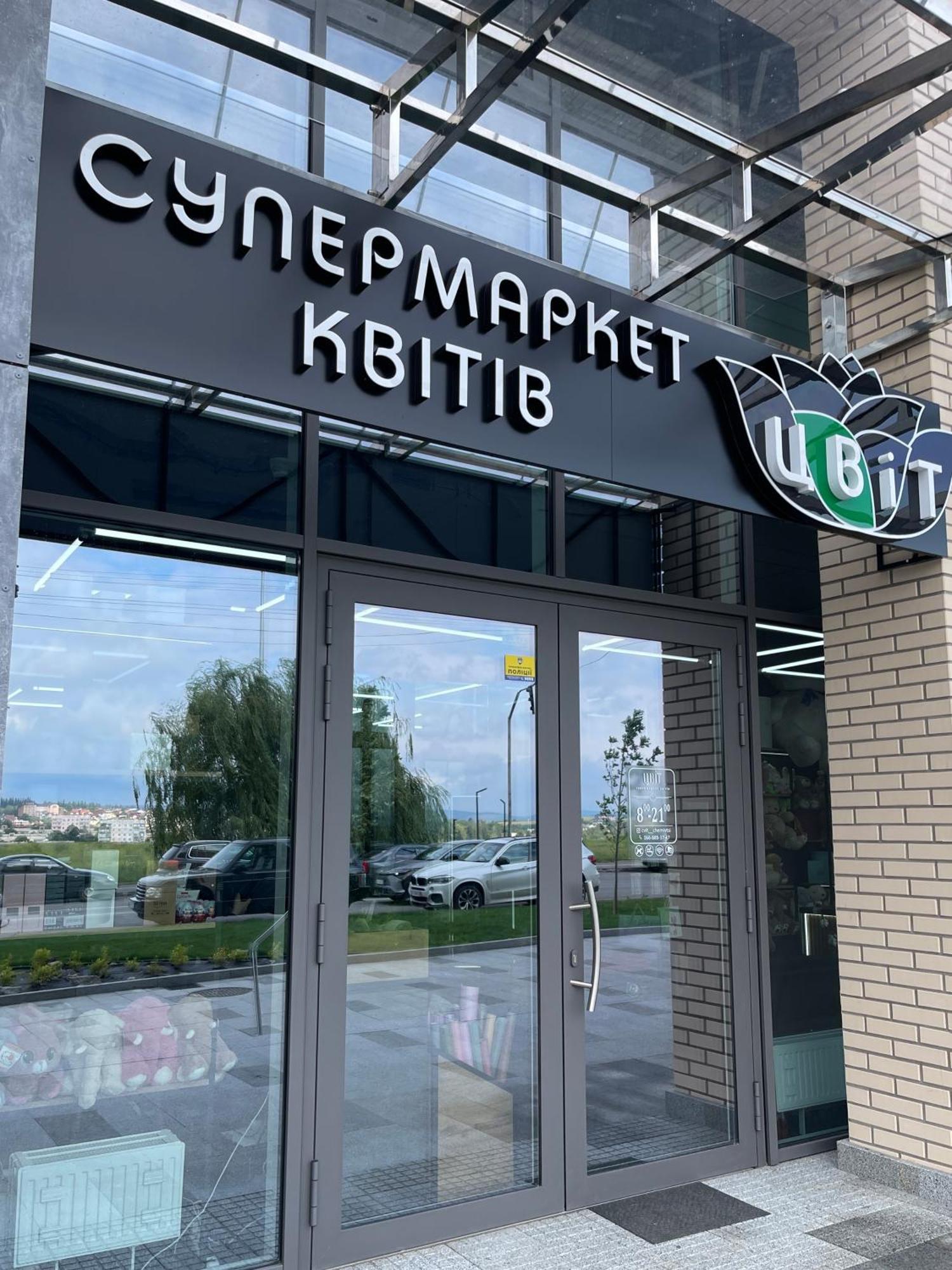 Favorite Apartments Citi Новобудова Тц Депот, Жк Атлант, Жк Водограй Дуже Чисто! Černivci Esterno foto
